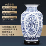 Vase Chinois Ancien