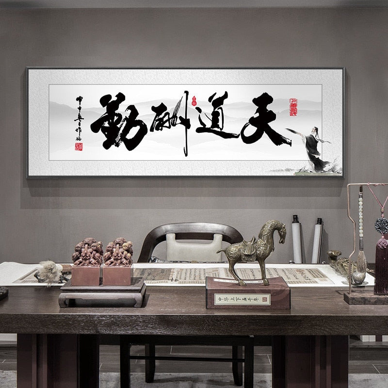Tableau Chinois Calligraphie