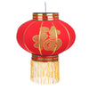 achat lanterne chinoise